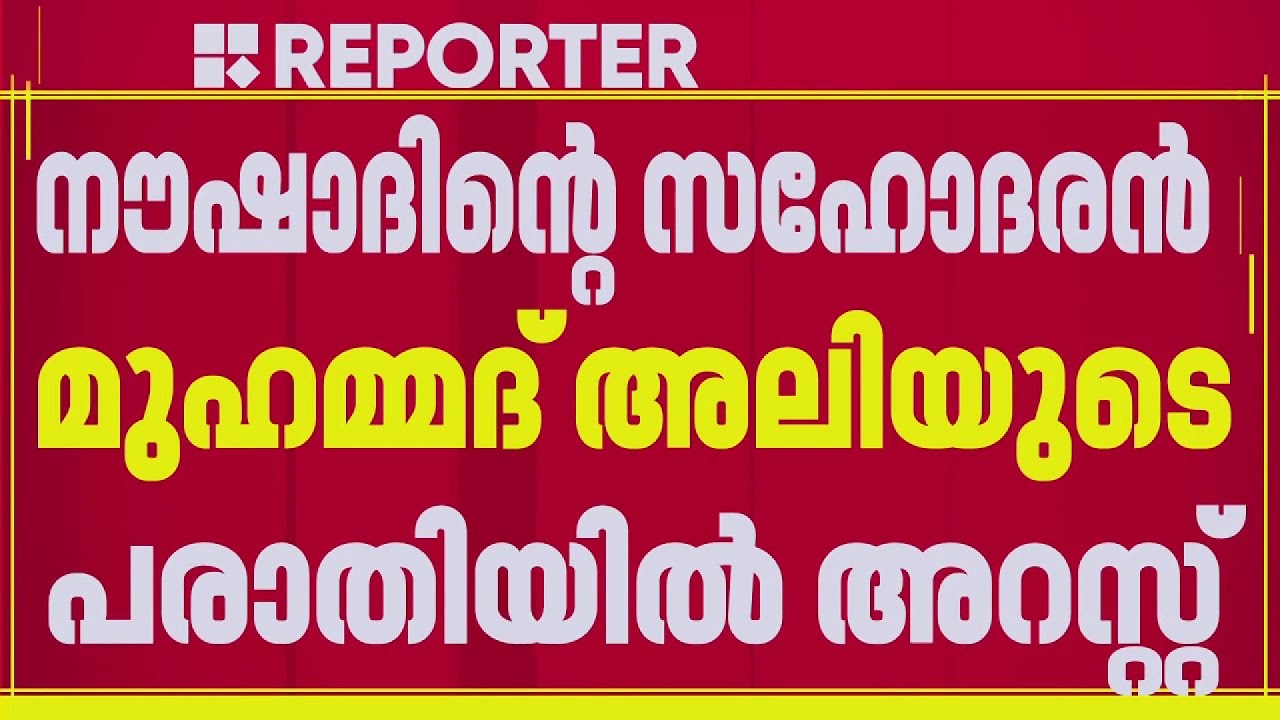മലപ്പുറത്ത് സ്വത്ത് തര്‍ക്കത്തില്‍ സഹോദരനെ വധിക്കാന്‍ ക്വട്ടേഷന്‍ | Malappuram