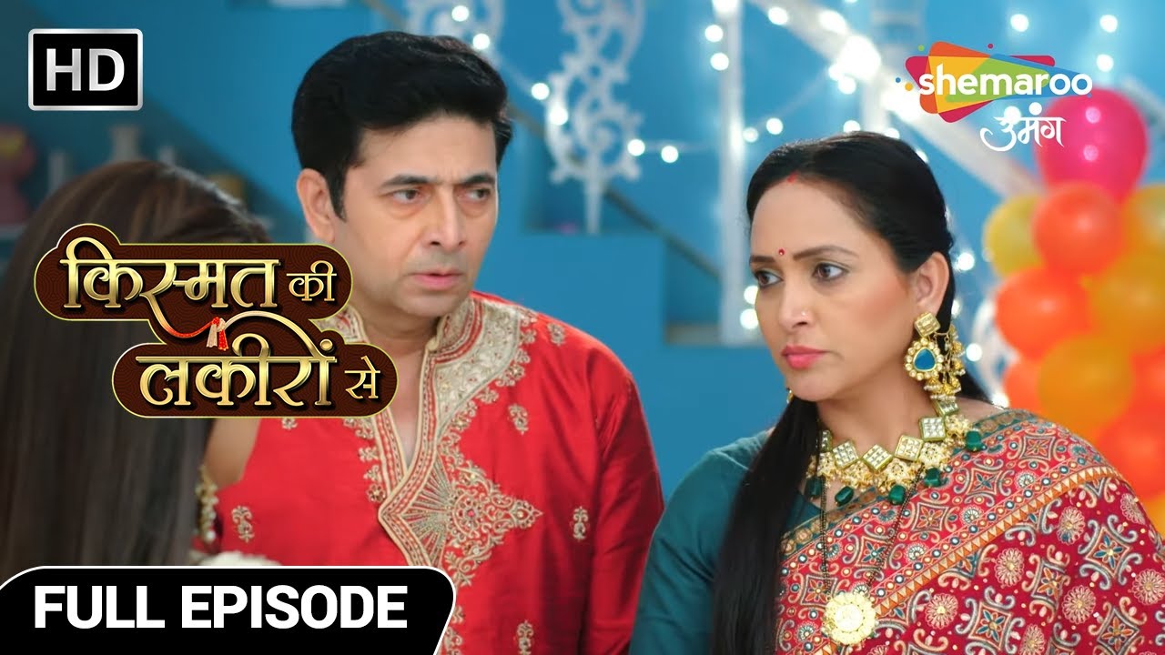Kismat Ki Lakiron Se Hindi Drama Show | Full Episode | Shadi Ke Saalgira Ka Jashna | Episode 65