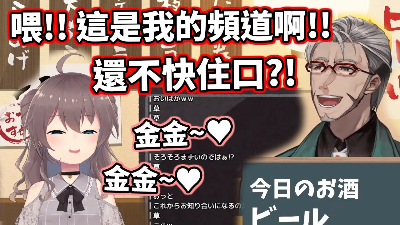 金金連發！holostars的剋星～那個馬自力又來砸場子了【hololive／ホロライブ】【夏色祭／夏色まつり】【Aruran】【夕刻ロベル】