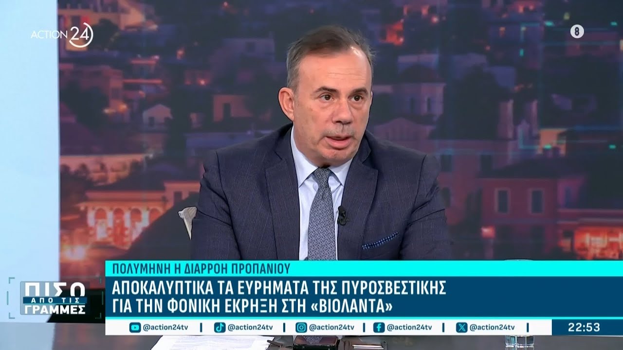 Μ. Χριστοδουλίδης για 