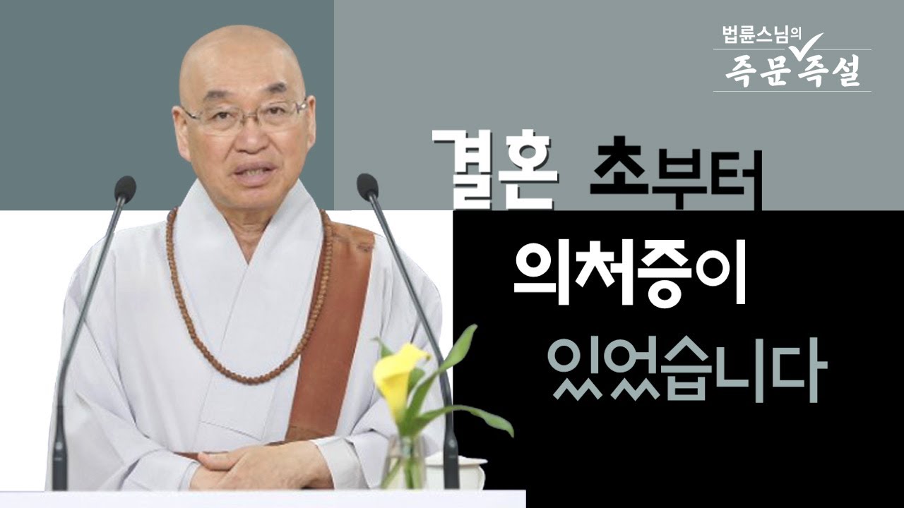 1884. 결혼 초부터 의처증이 있었습니다