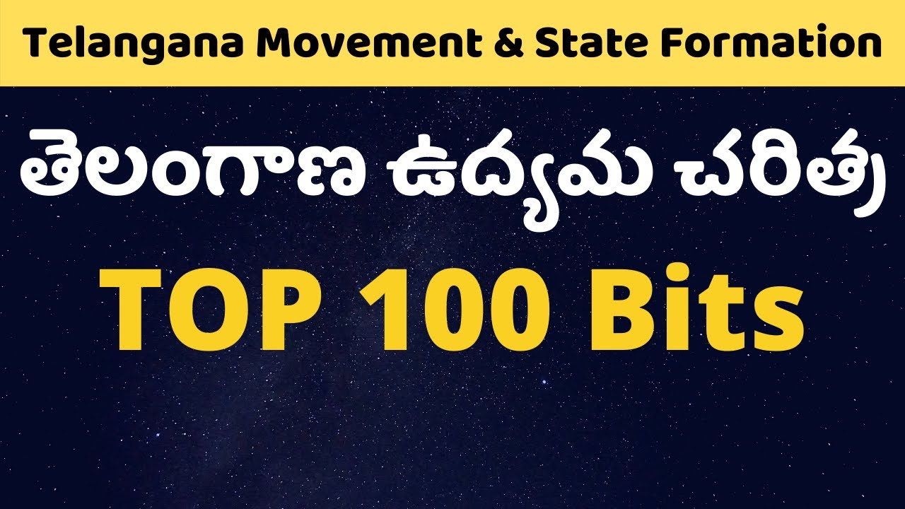 Telangana Movement and State Formation Bits in Telugu | Top 100 Quiz Questions and Answers