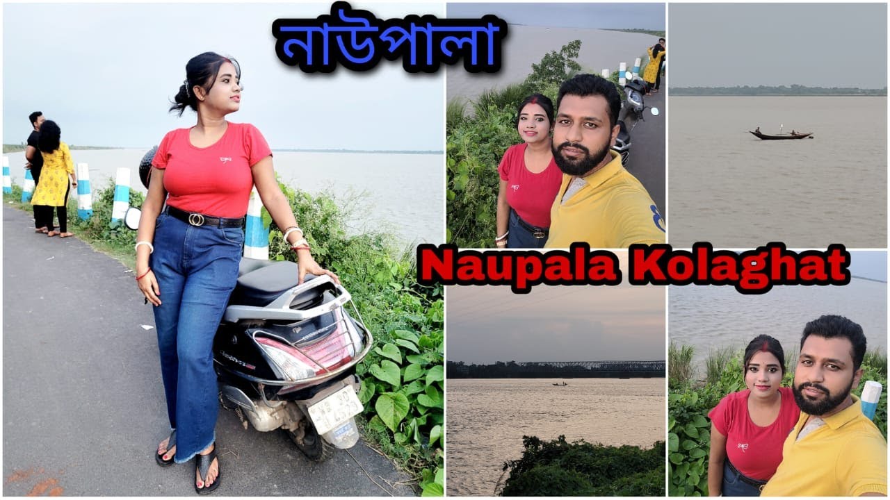 Naupala Kolaghat||Offbeat Place||Best Weekend destination Near Kolkata||Short trip||#travel #river