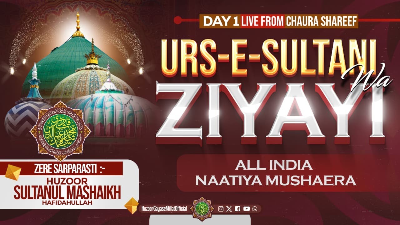 LIVE URS E SULTANI WA ZIYAI | LIVE FROM CHAURA SHAREEF | ALL INDIA NATIYA MUSHAIRA