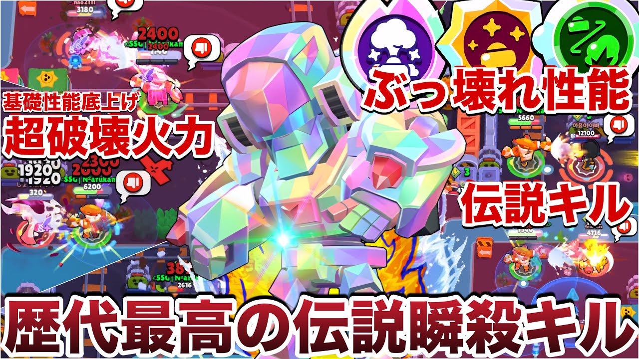 【環境崩壊】ぶっ壊れ『バフィーボウ』のリワークガジェットが夢の塊すぎて天才プレーから奇跡の超絶神発狂脳汁キル起こしたWWWWWWWWW【ブロスタ】