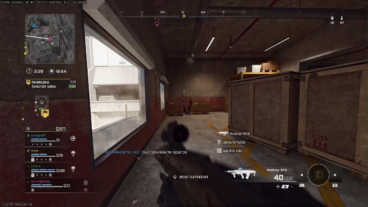 Call of Duty_20260208132433
