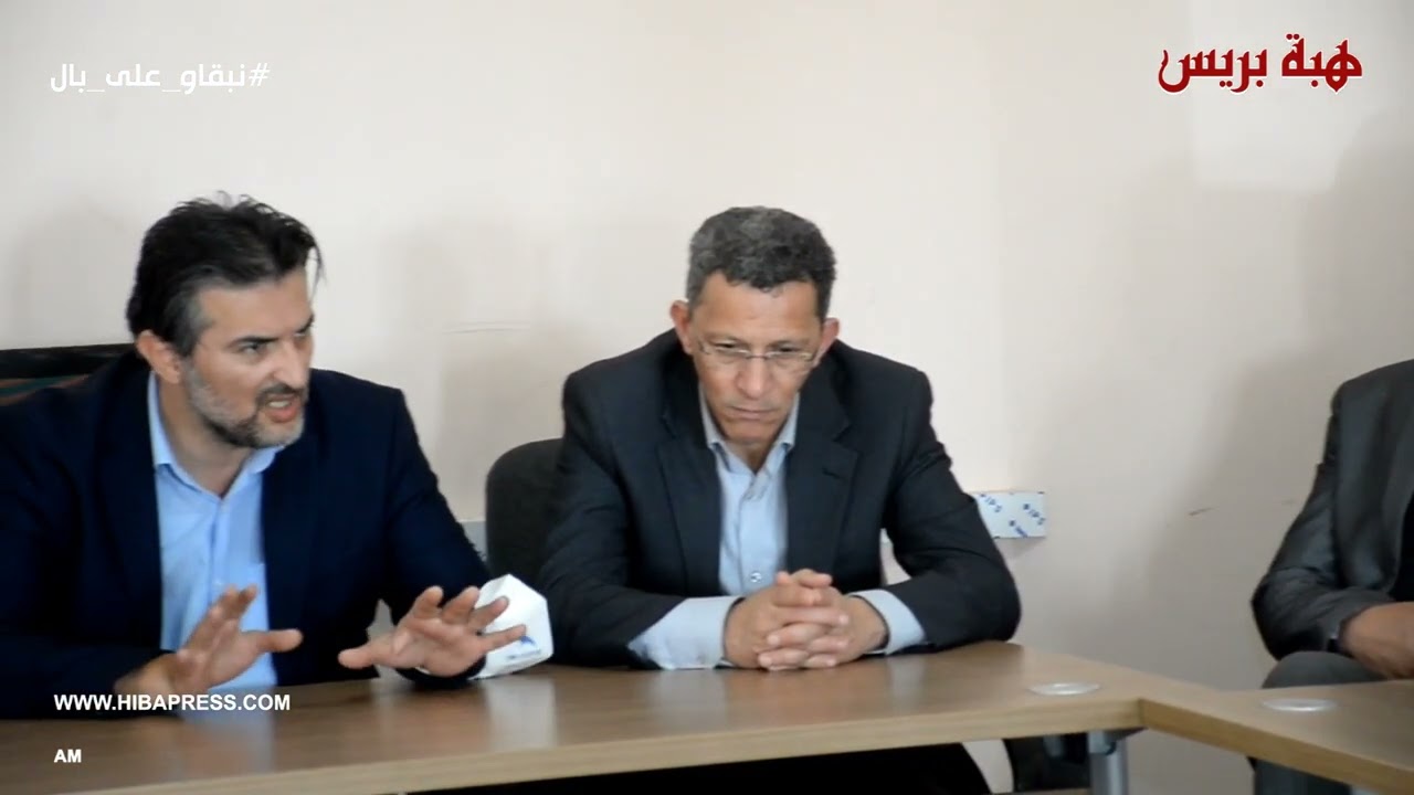 كلمة البرلماني بدر الطاهري خلال زيارته  الميدانية لساكة جماعة عين الجمعة باقليم مكناس