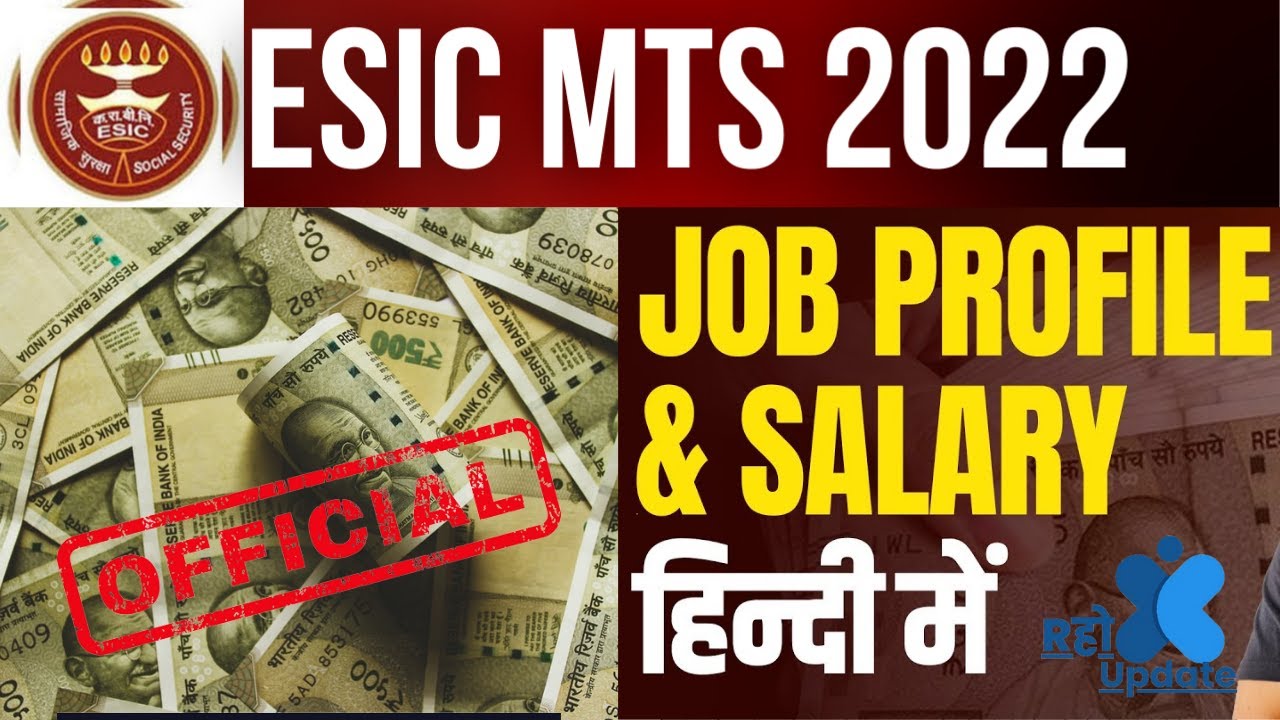 ESIC MTS JOB Profile || ESIC MTS Salary | esic mts Syllabus 2022 || Esic Mts Selection Process 2022
