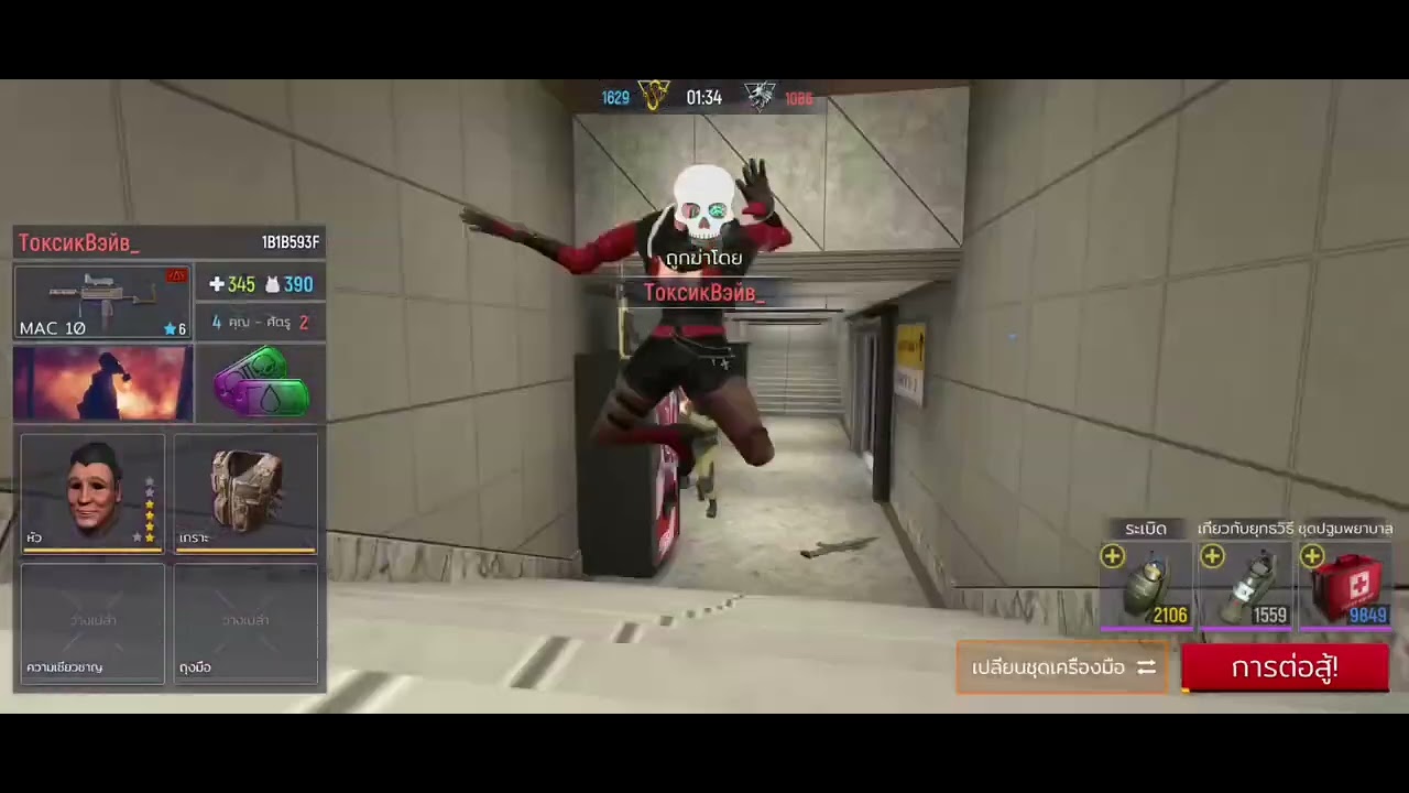 MODERN OPS - TDM #modernopsgameplay #youtube 