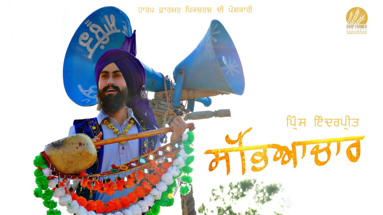 Sabhyachar (Full Video) : Prince Inderpreet | Harp Farmer Pictures