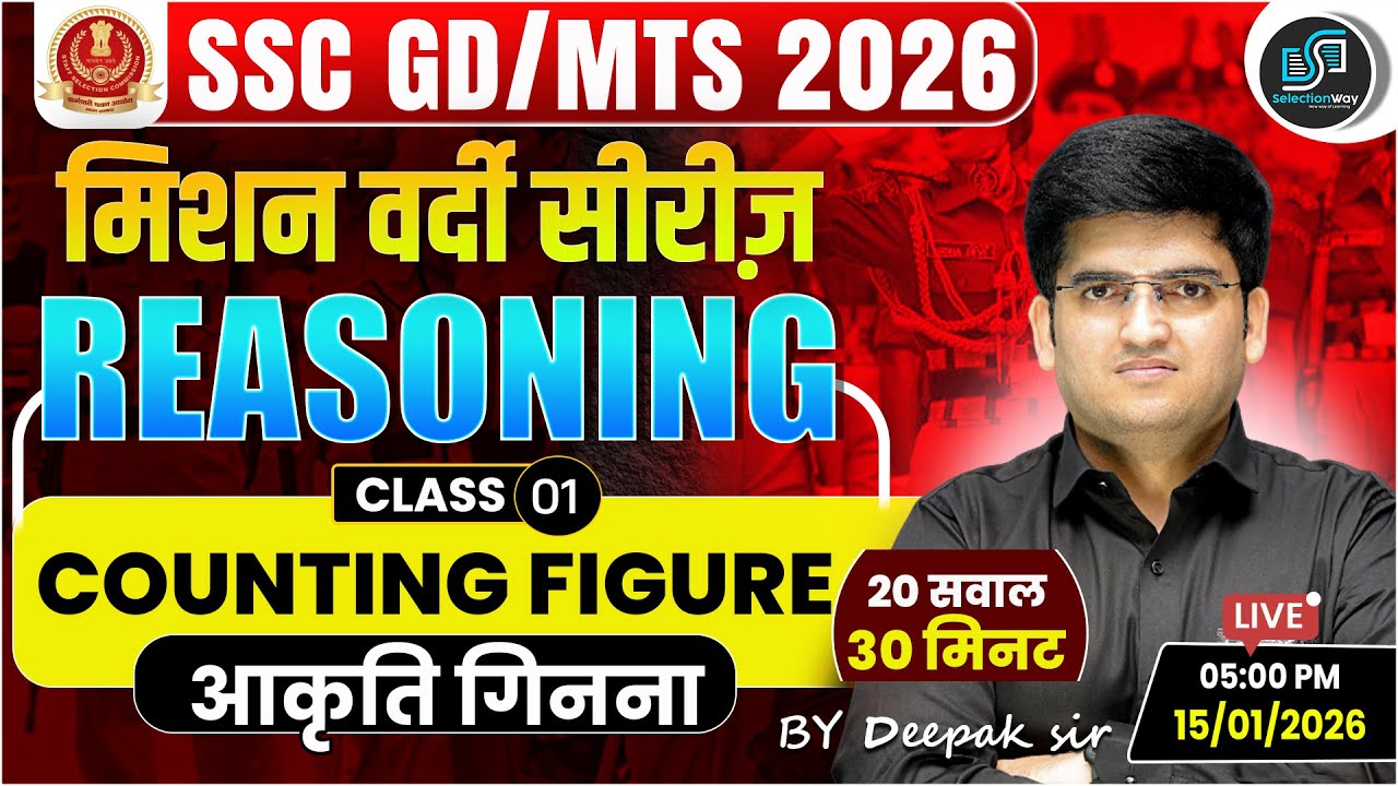 SSC GD / MTS 2026 Reasoning | Counting Figure  Class 01 | Mission Vardi Series | Deepak Sir