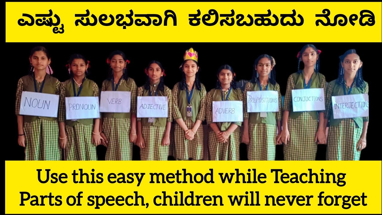 English grammar | #skit on | #partsofspeech # in | #govermentschool