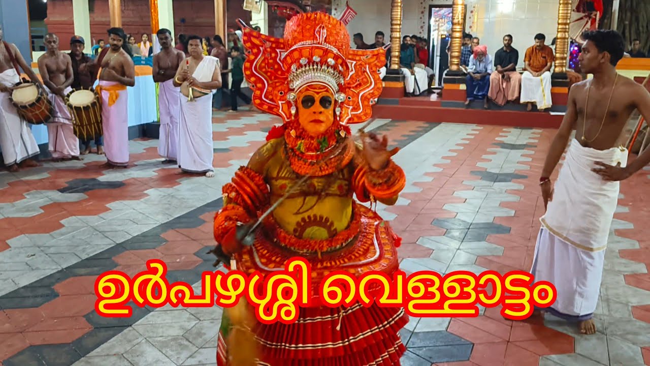 എരിക്കുളം ശ്രീ വേട്ടക്കൊരുമകൻ കോട്ടം ക്ഷേത്രം #brothers #safari 