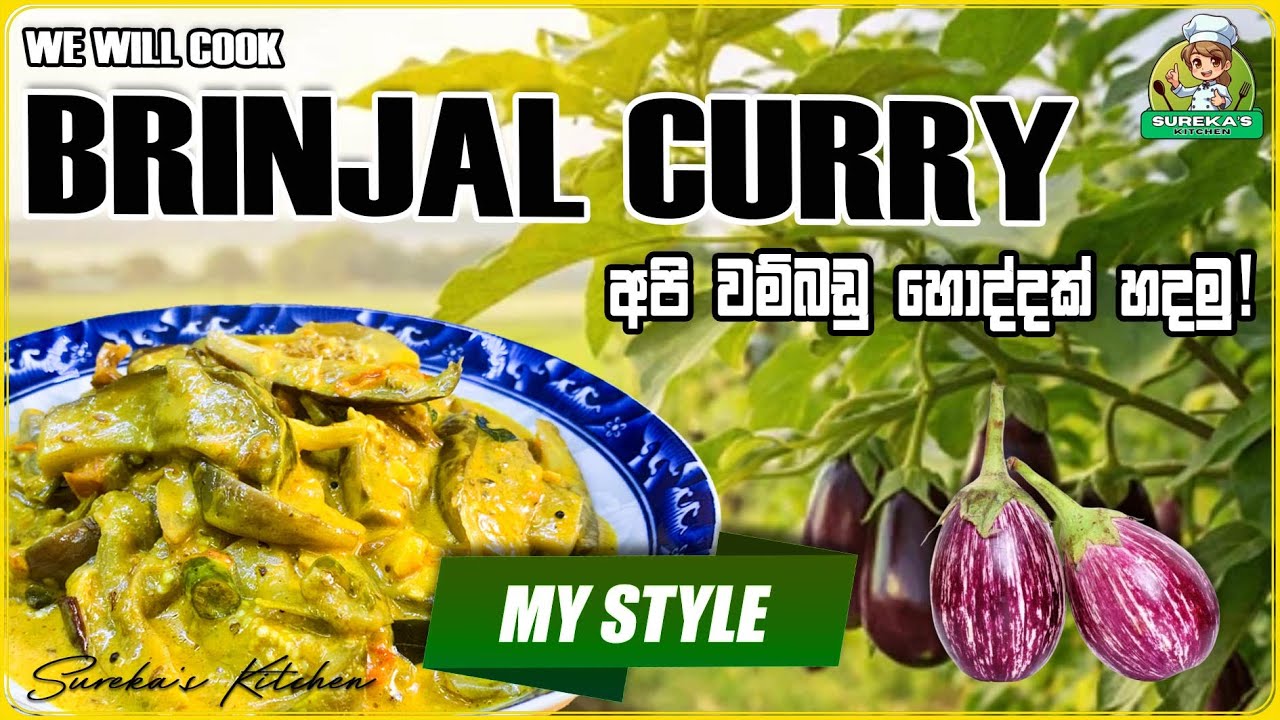 BRINGAL CURRY