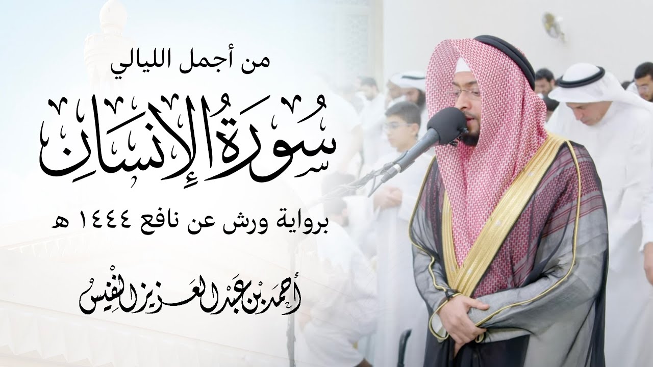 لأول مرة الترتيل الحضرمي اليمني برواية ورش عن نافع