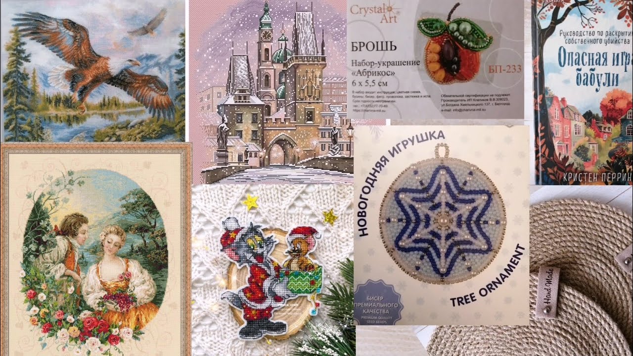 75.Будни/Продвижения/Оформила долгостроя 😁/Финиши/Джутовые салфетки/Интересная книга 