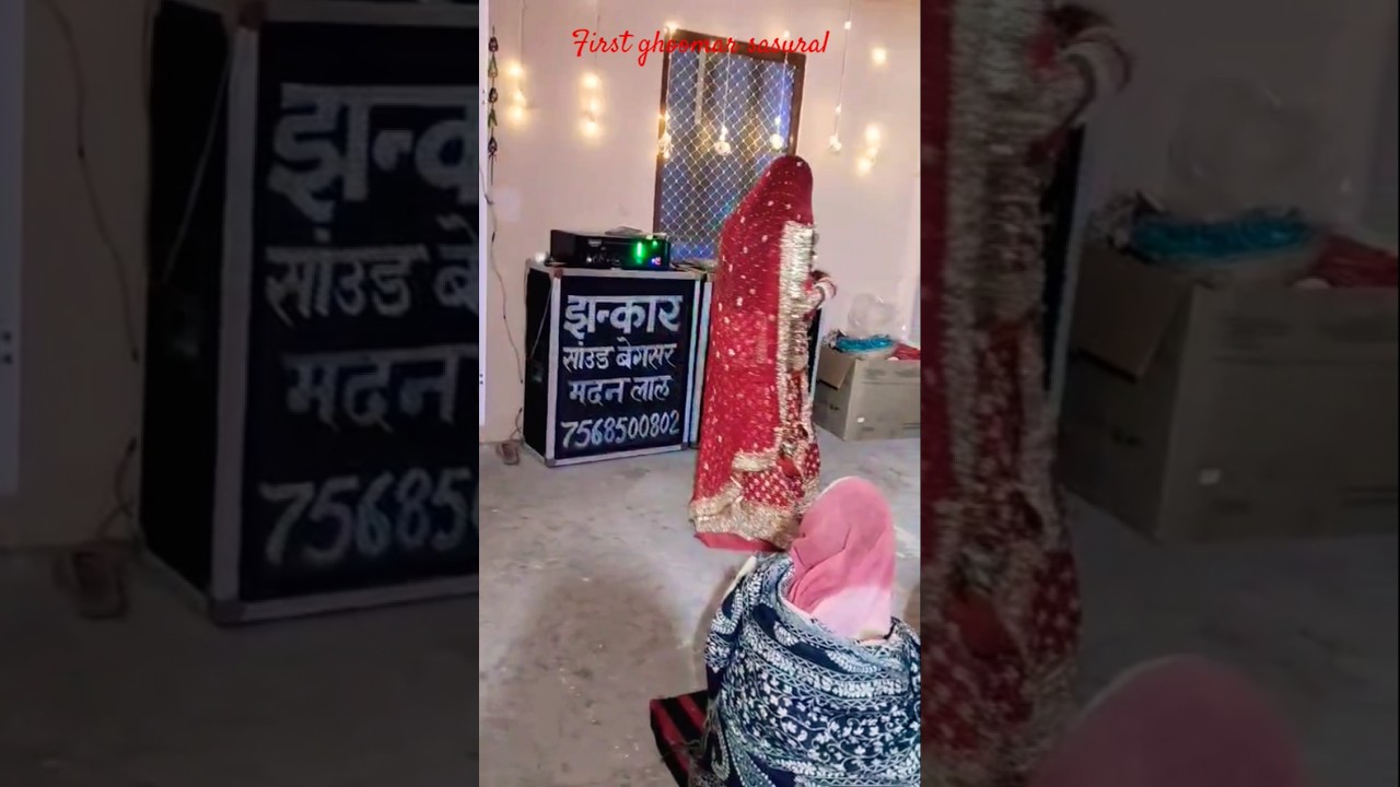 first ghoomar sasural&hearts;️😍🧿💫#ghoomar #reels #wedding #baisa #rajthani #ytshorts  #rajputiswag
