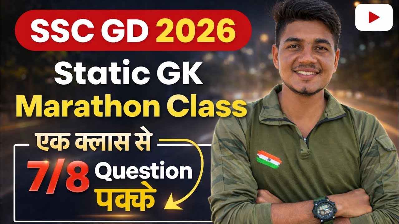 SSC GD 2026 Static GK Marathon | 7–8 Question Pakke 🔥 | One Shot Class