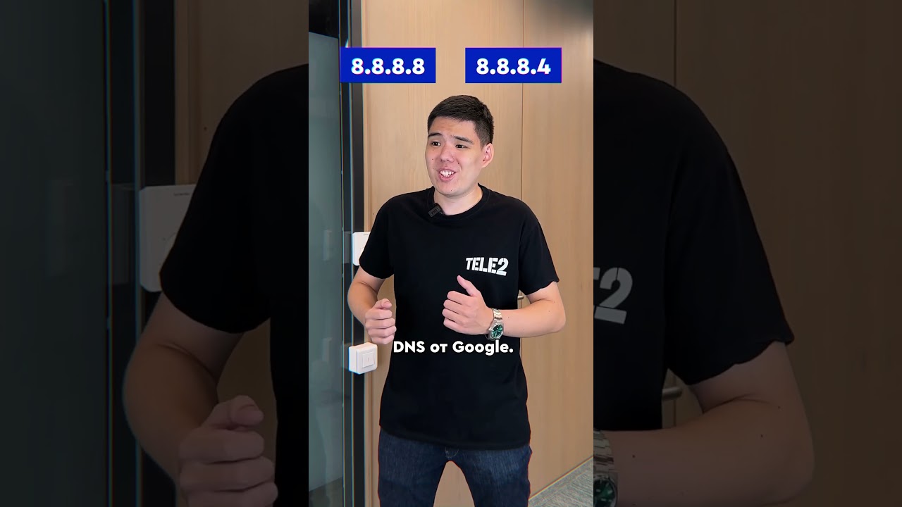 Пробовали менять DNS-сервер? 🤯