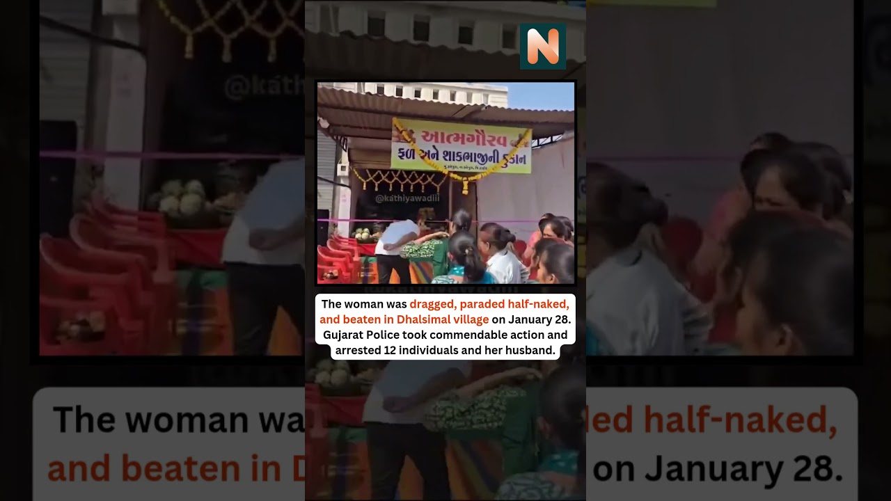 Dahod District Woman Brutally Assaulted | Gujrat Police Heroic Action #gujarat #gujaratnews