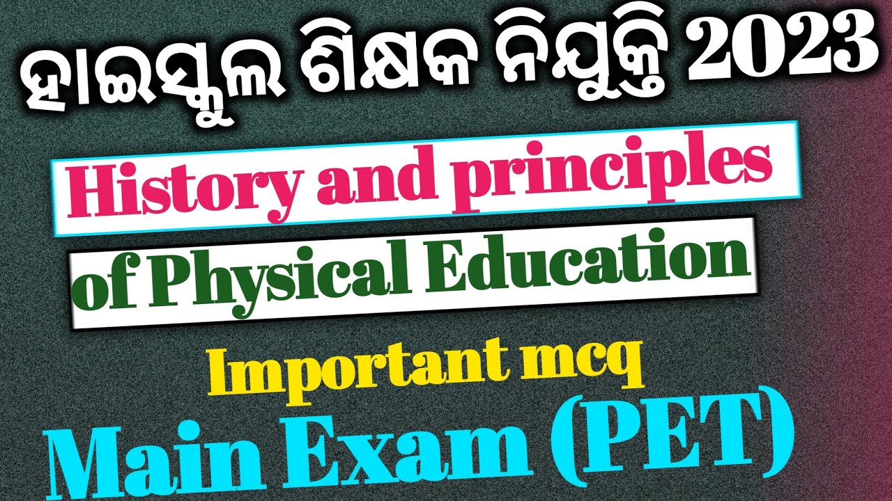 HISTORY & PRINCIPLE OF PHYSICAL EDUCATION II PET MCQS QUESTIONS #RHT#CHT PET FOR MAIN EXAM