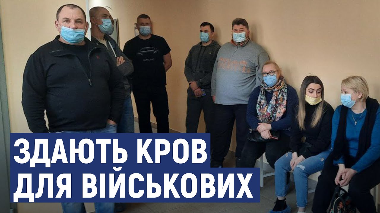 У Кропивницькому до станції переливання крові прийшли здавати кров більше 80 людей