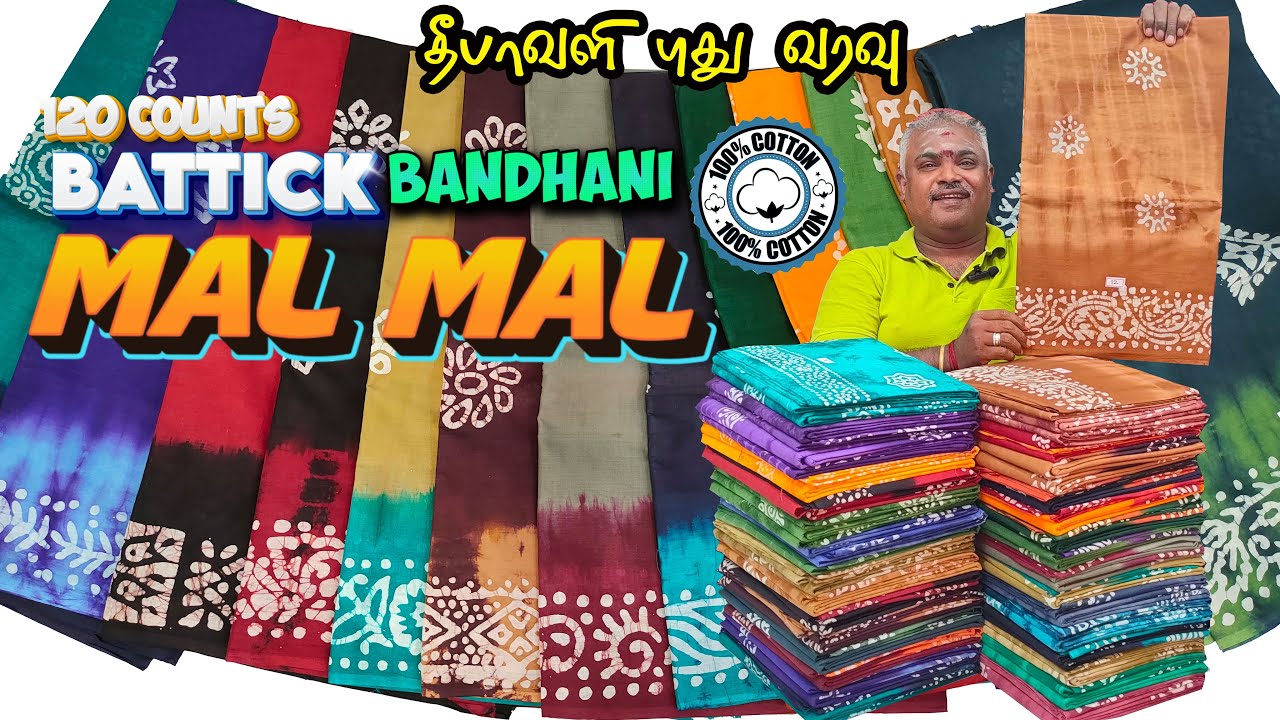 Deepavali New Arrival 300 GRAM Battick Bandhani 120 Counts MulMul Cotton Sarees | KLMN f&b |