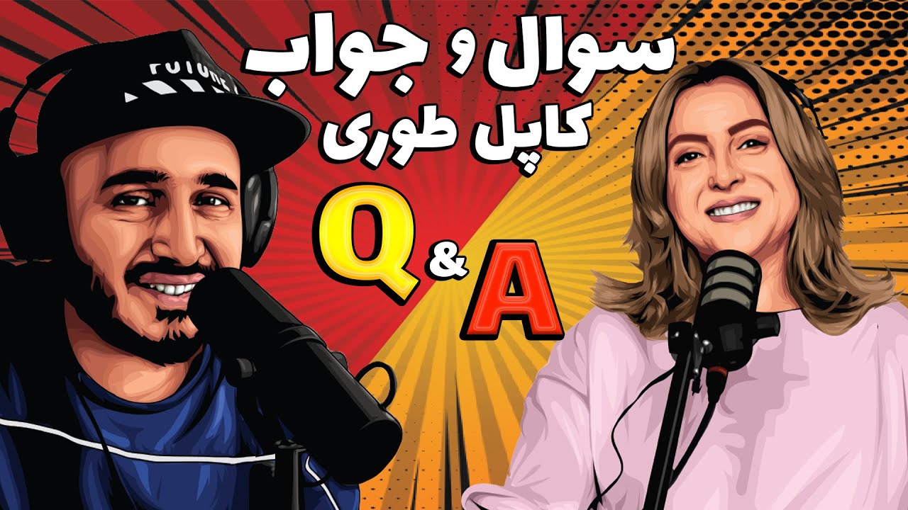 Q&A With Daenerys Targaryen | سوال و جواب کاپل طوری با نیلو به همراه مجازات شخمی