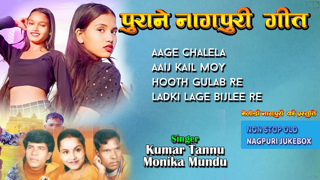Old Nagpuri Hits Singer Kumar Tannu Monika Mundu Album Chalti Jamana Melody Nagpuri Present's