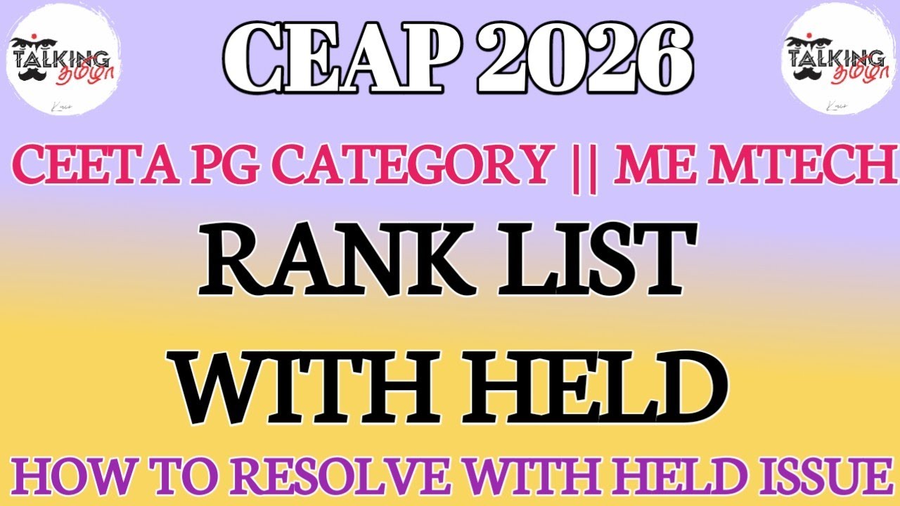 CEAP 2026 || РЕЙТИНГОВЫЙ СПИСОК ЗАДЕРЖАН || КАК РЕШИТЬ ПРОБЛЕМУ С ЗАДЕРЖКОЙ? || КАТЕГОРИЯ CEETA P...