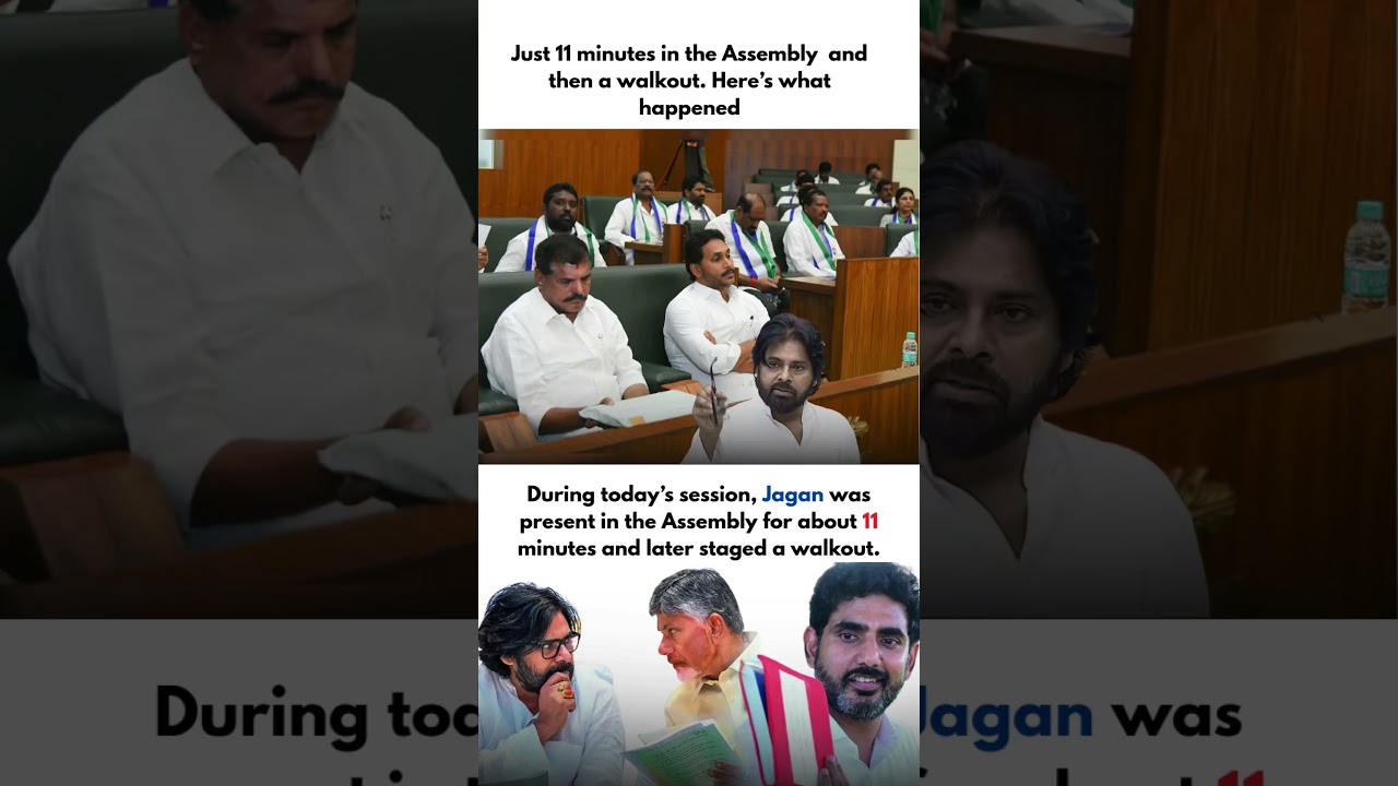 Jagan walked out from assembly after spending 11 minutes in assembly why? #jagan #cbn #pawankalyan