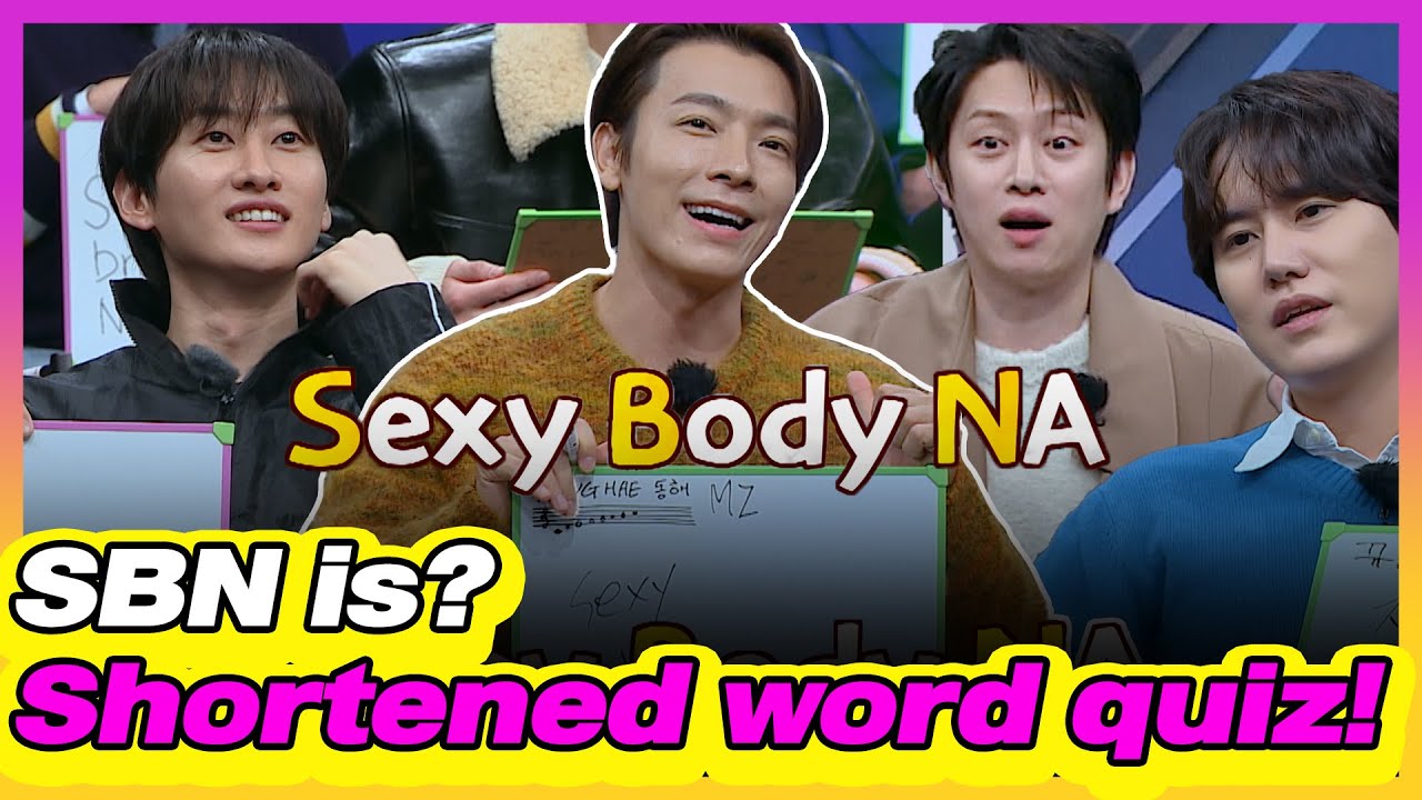 Это на самом деле используется корейским поколением MZ? Сокращение от Chaos Quiz с Super Junior (...