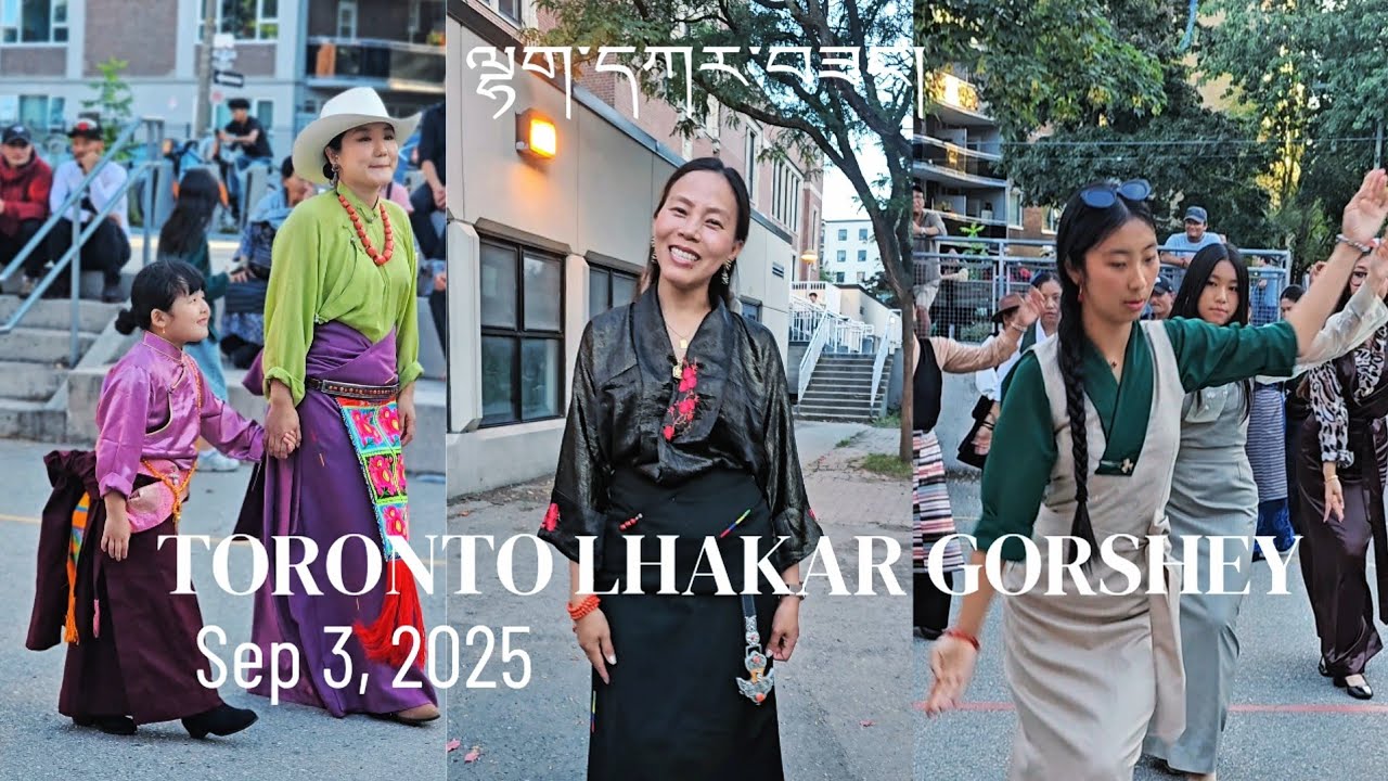 TORONTO LHAKAR GORSHEY | LHAKARSANG   September 3, 2025 #tibetanculture 