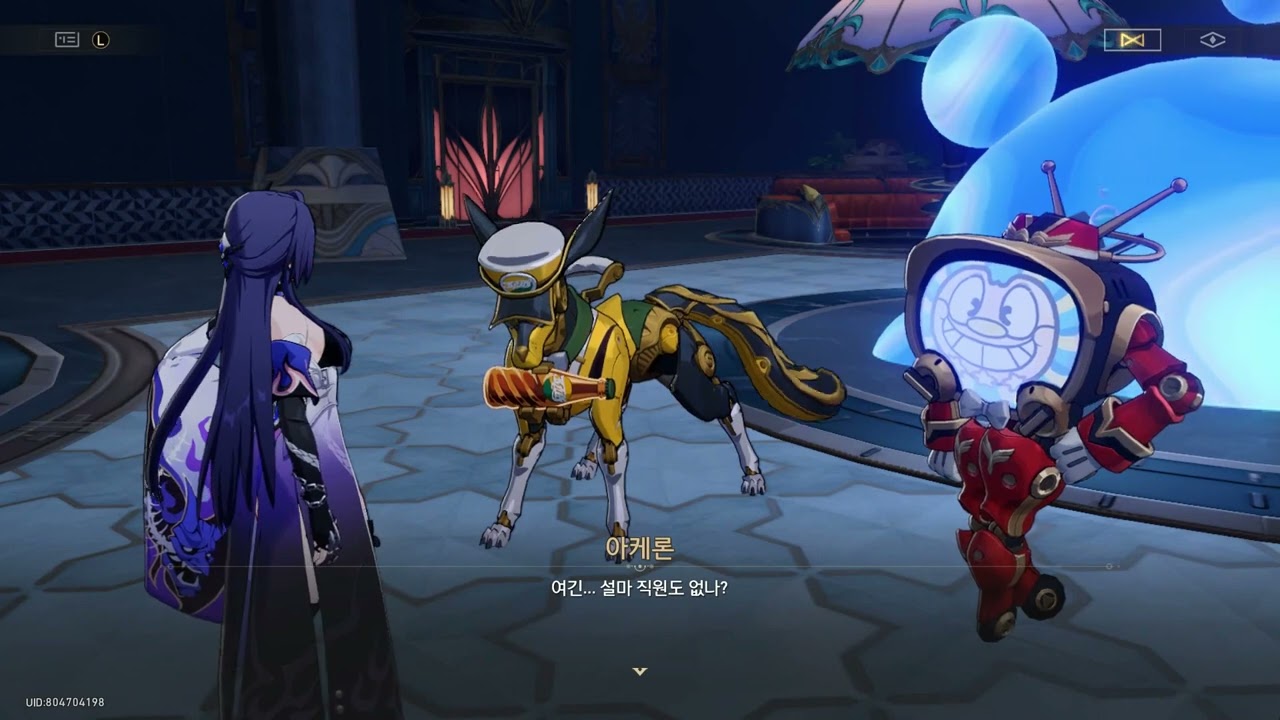 [페나코니 개척 임무]아케론은 길치