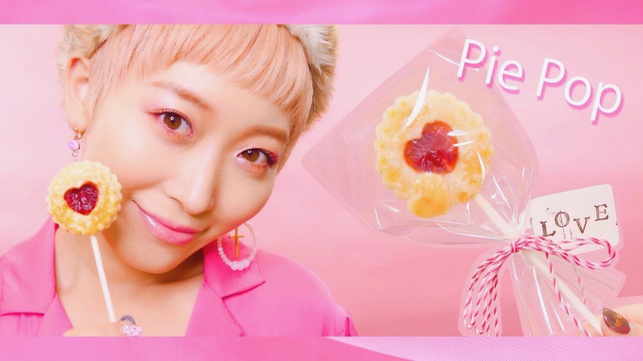 【簡単レシピ】 ハートのパイポップの作り方とラッピング方法♡【バレンタイン特集2019】