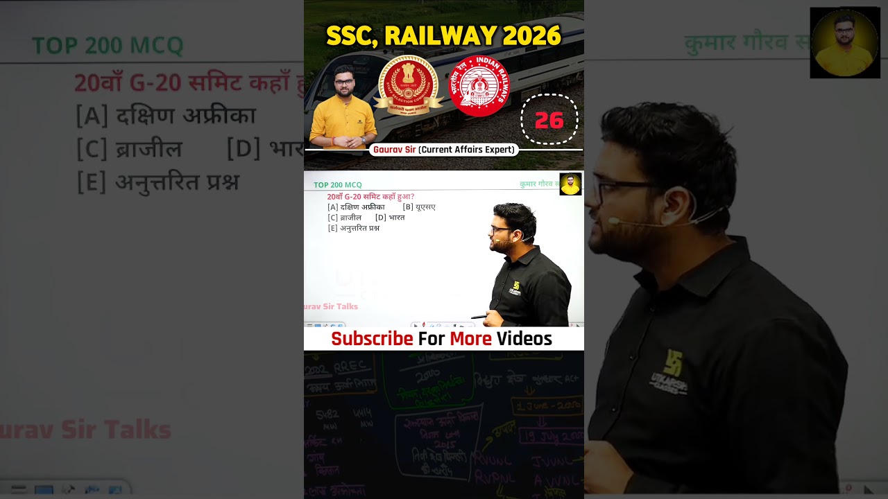 all competitive exam important questions❓kumar gaurav sir #gauravsirtalks #gauravsir #kumargauravsir