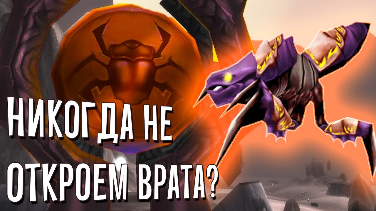 Ан'Кираж на сервере с онлайном 100