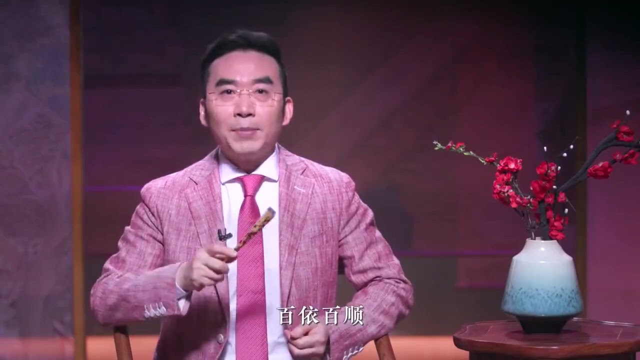 梅毅说《金瓶梅》：（1）潘金莲：善妒的女人