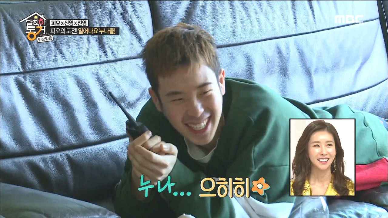 Cute P.O wakes sleep