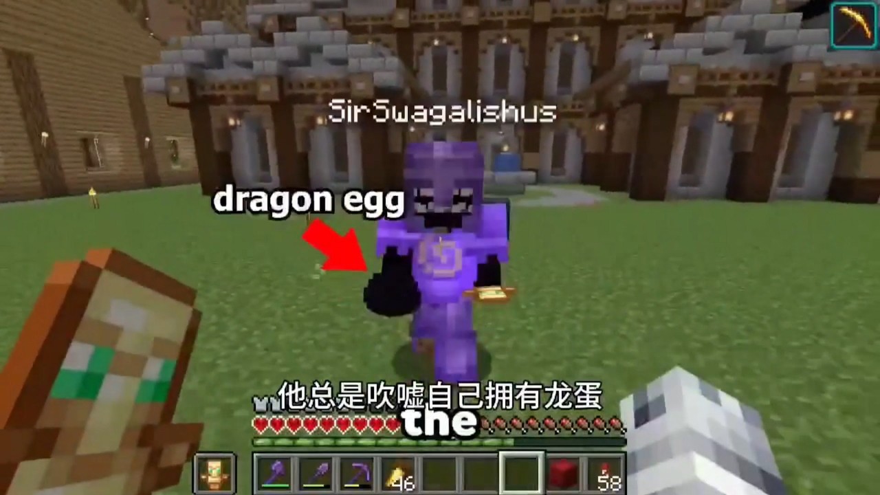 全稀有物品收集！
