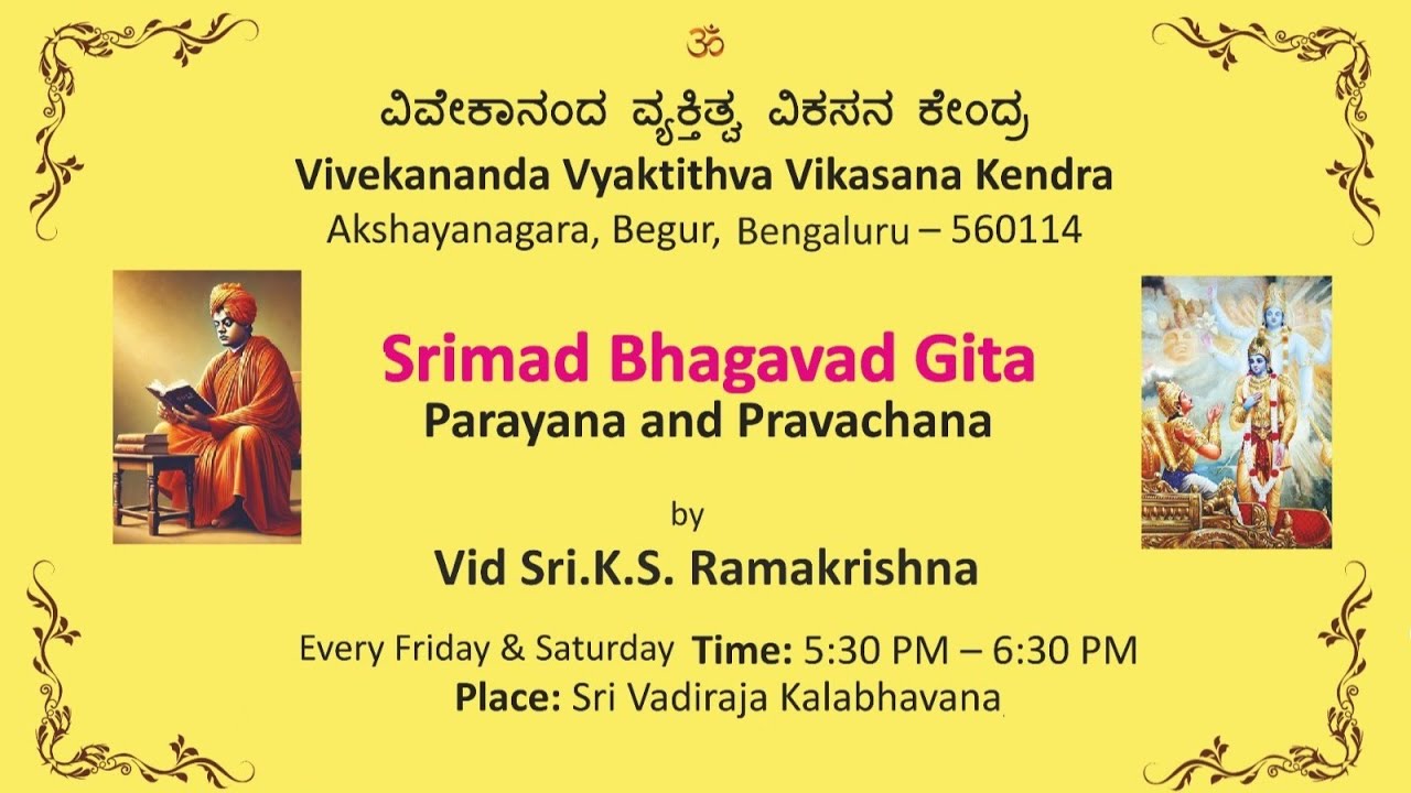 V3K: Srimad Bhagavad Gita Parayana - 03-Jan-2026 (Day 06)