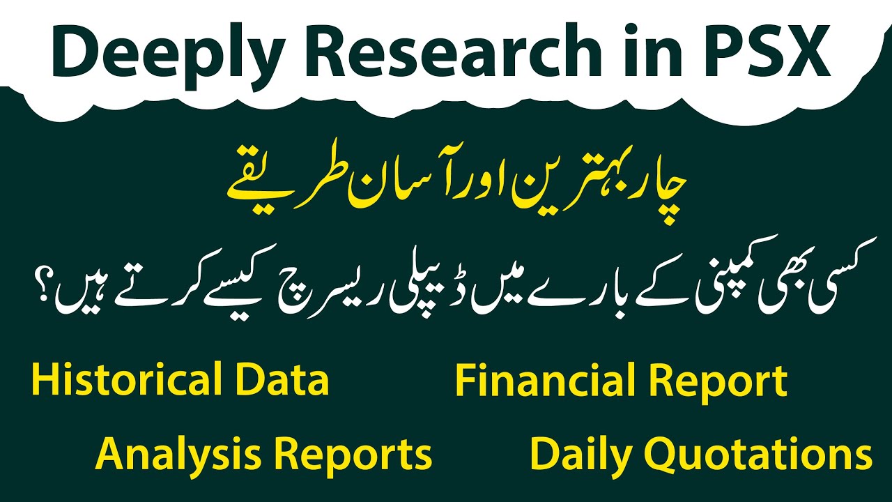 How to Deeply Research for Trading in Pakistan Stock Exchange