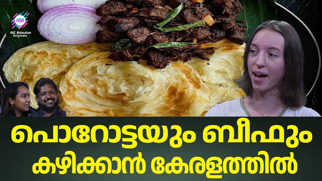 അവർ എന്നെ നോക്കും അതെനിക്ക് ഇഷ്ടമല്ല | BLAH BLAH BLAH | ABC MALAYALAM ORIGINALS