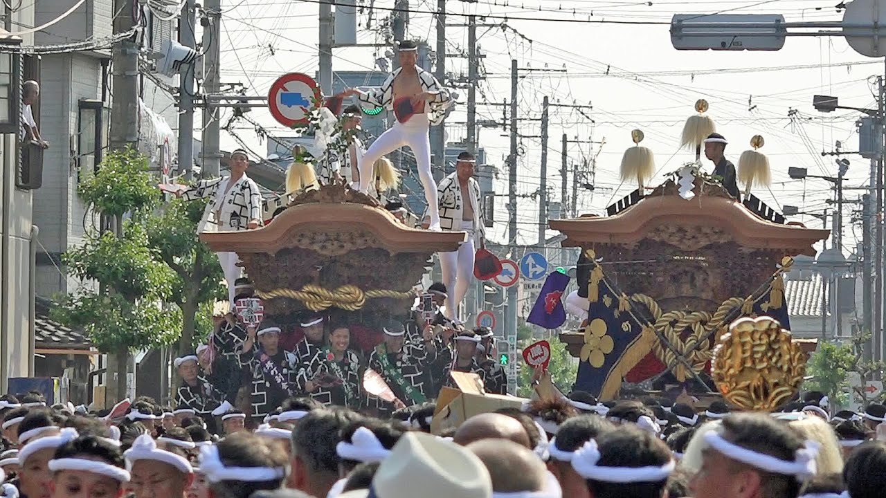 2024.09.08 岸和田だんじり祭 試験曳き 疎開道 “やりまわし”など　令和六年九月八日(日)　Kishiwada Danjiri Matsuri　地車祭 旧市