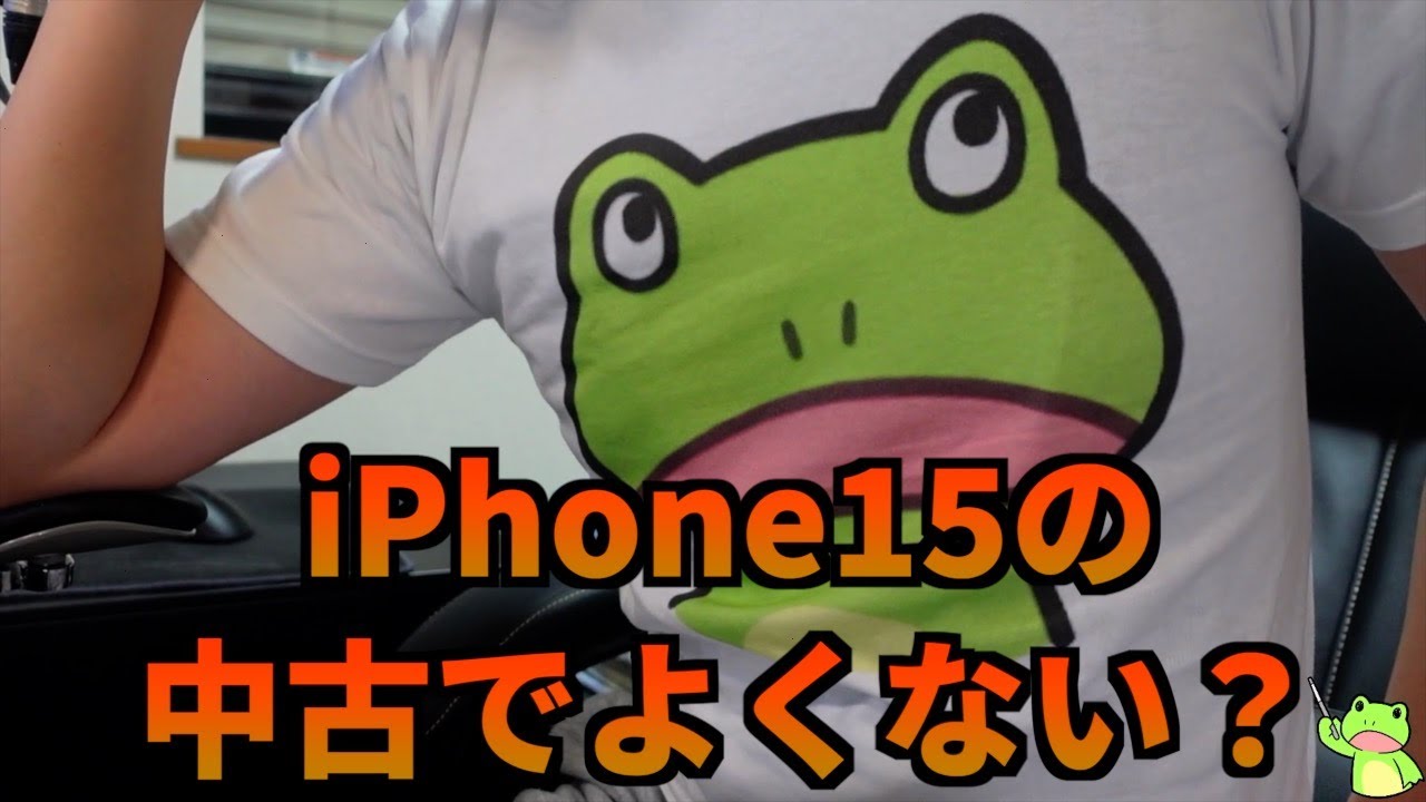 iPhone16eってさぁ…