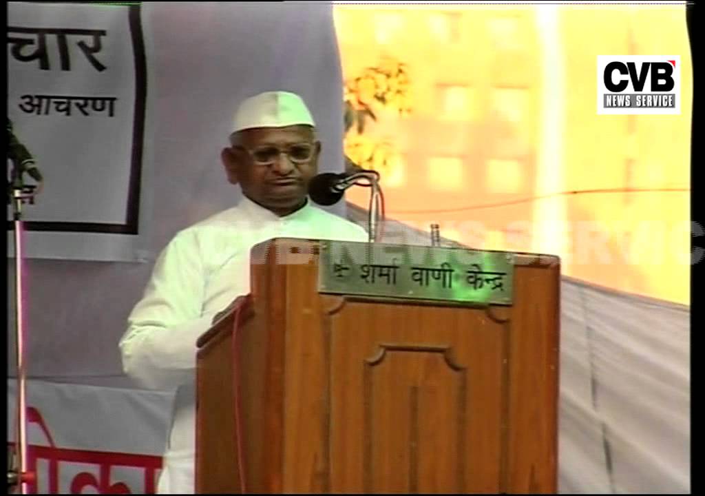 JAN LOKPAL BILL IS MUST TO CURB CORRUPTION: ANNA HAZARE