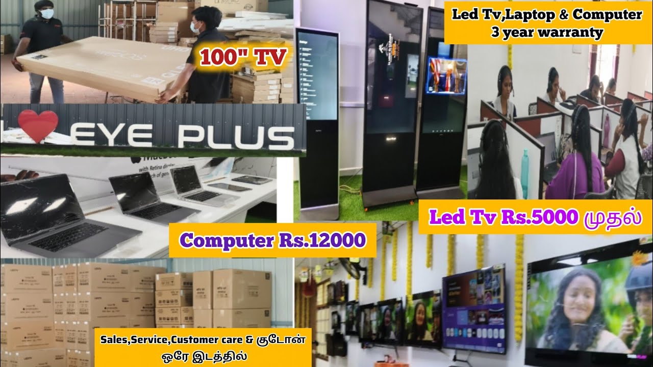 நீங்களே தெரியாம ஒடச்சாலும் புது டிவி வாங்கிக்கலாம்/Eyeplus TV Factory Kovai🎄christmas special offer