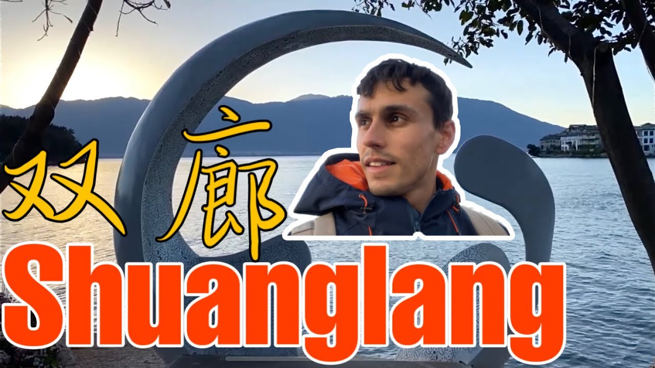 China's Stunning Lake Town, On the Coast of The Erhai, Shuanglang Ancient Town (Dali)