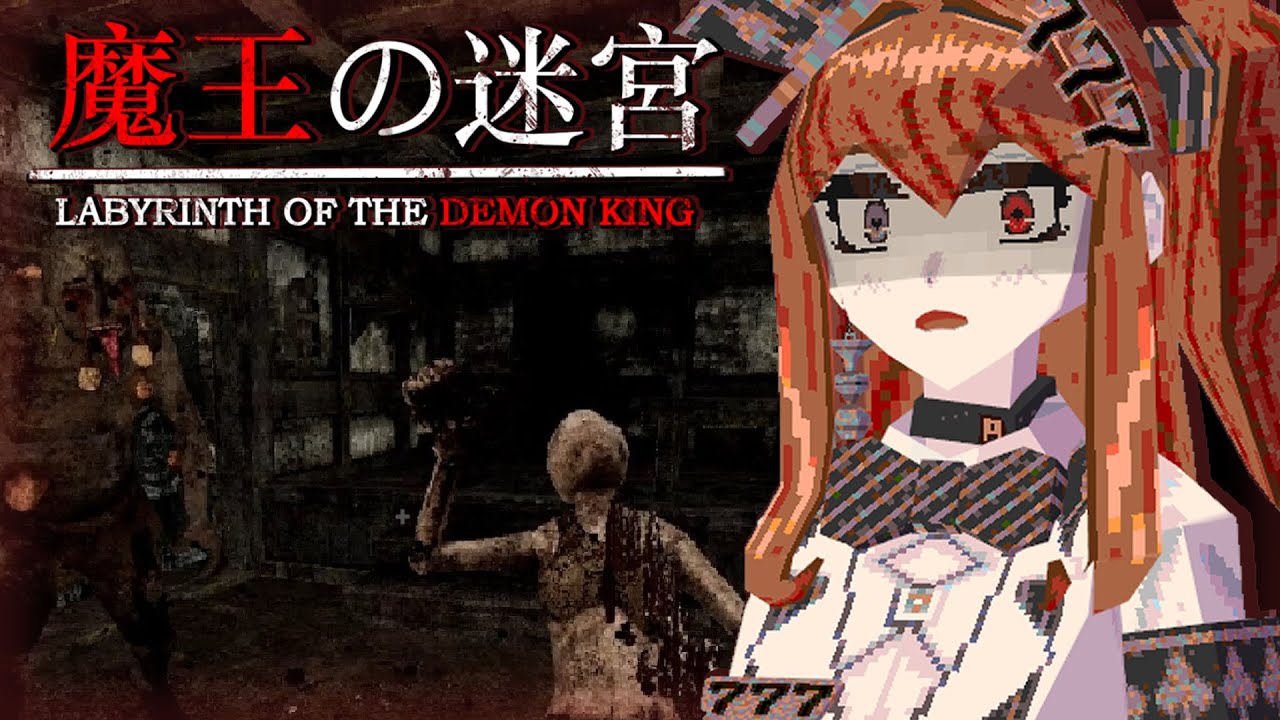 Exploring The New Low Poly Horror Dungeon Crawler Labyrinth Of The Demon King