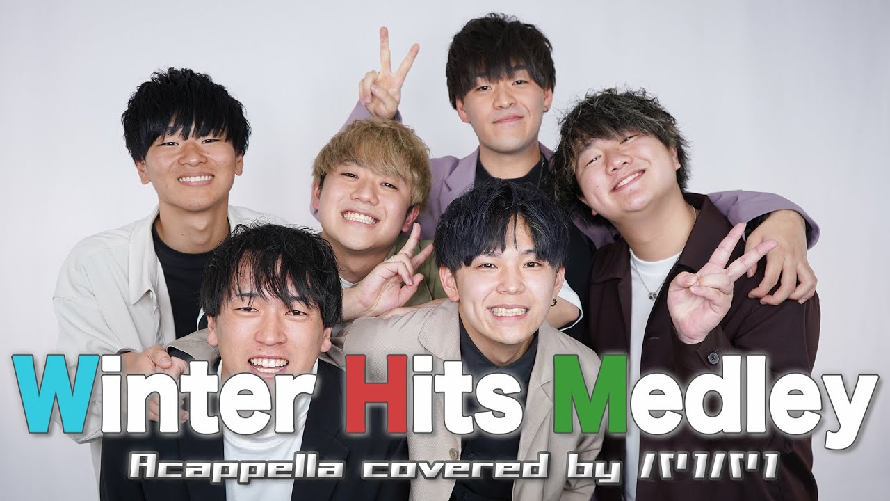 【声だけで】冬ヒットソングメドレー ( back number / 嵐 / 広瀬香美 他 )
